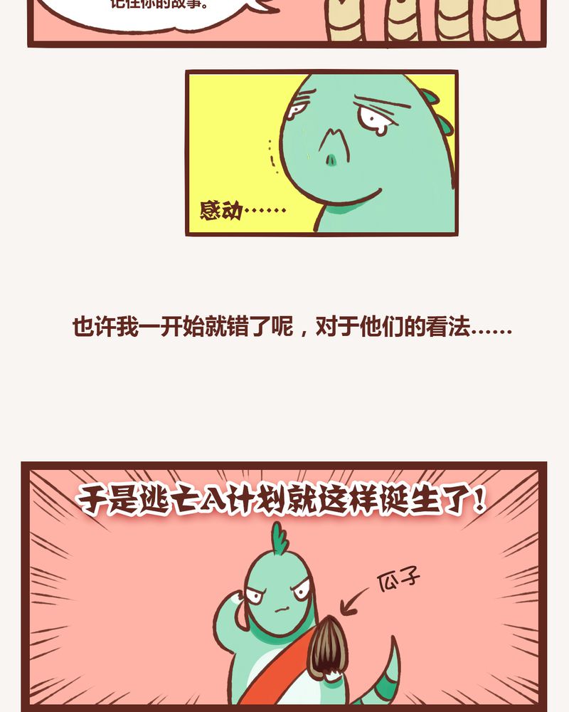 第3章：10