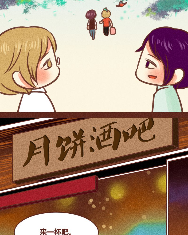 第84章：3