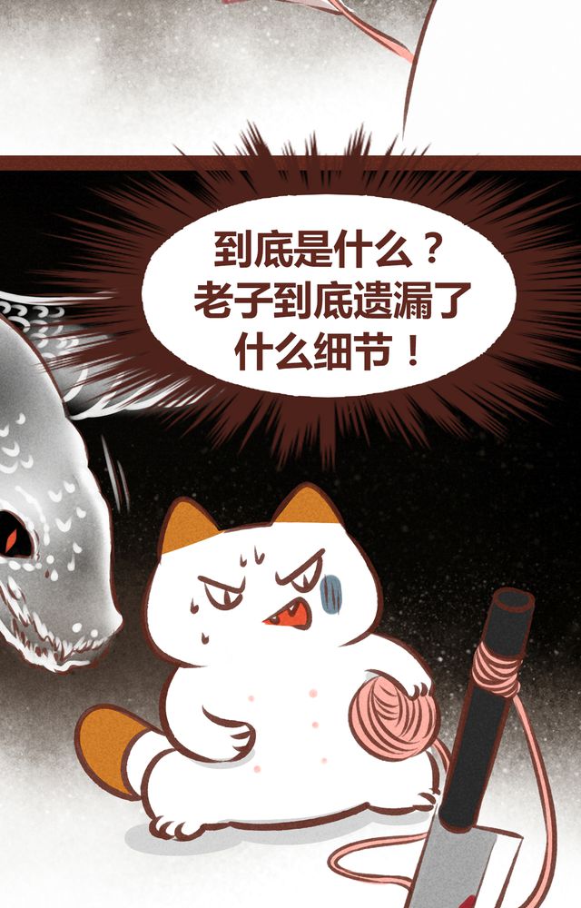 第61章：3