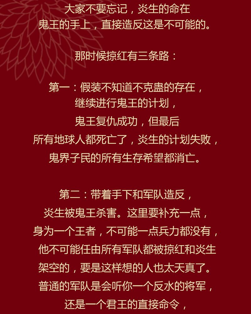 第106章：33