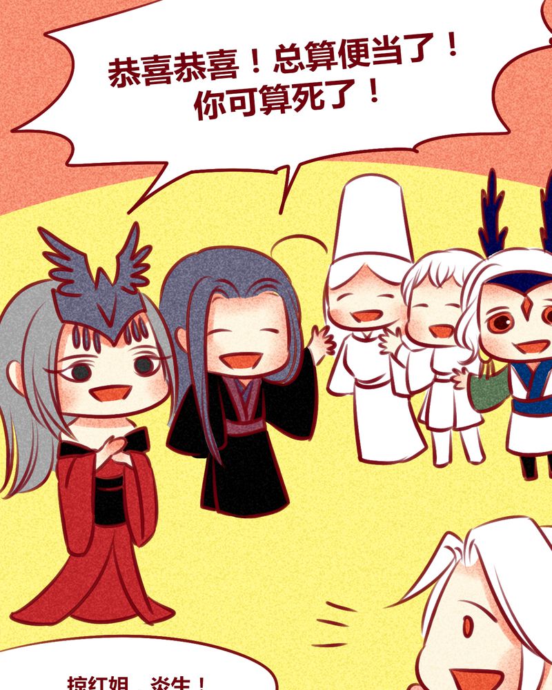 第137章：66