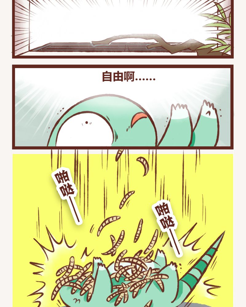 第2章：27
