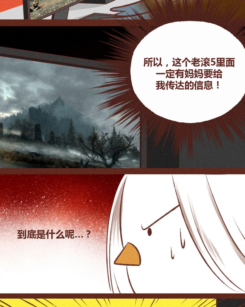 第43章：16