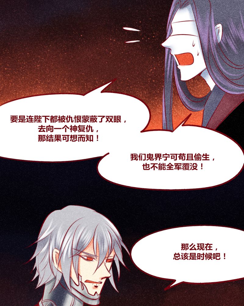 第143章：44