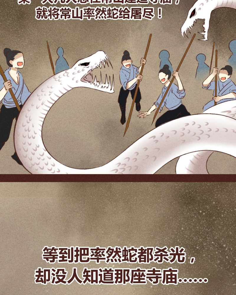 第63章：6