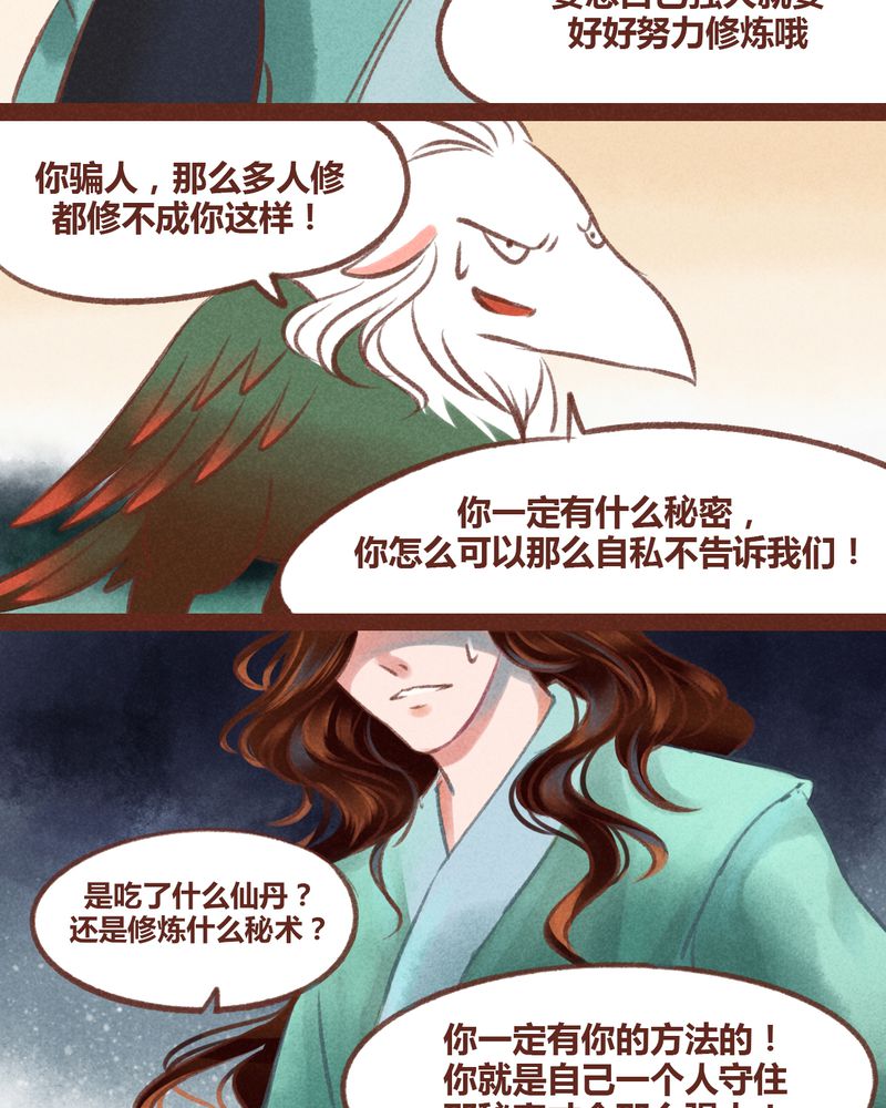 第34章：18