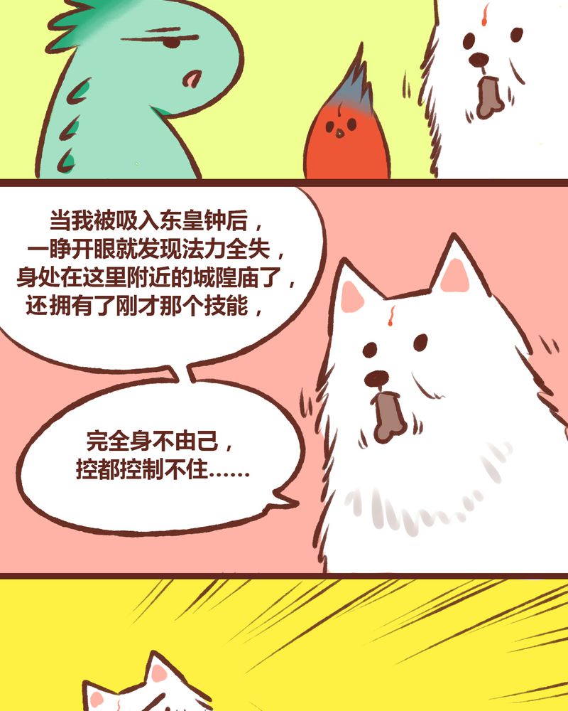 第11章：17