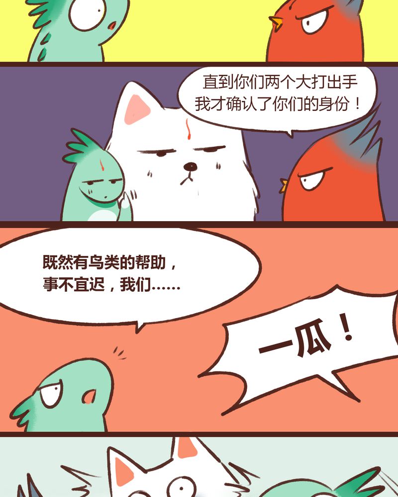 第15章：25