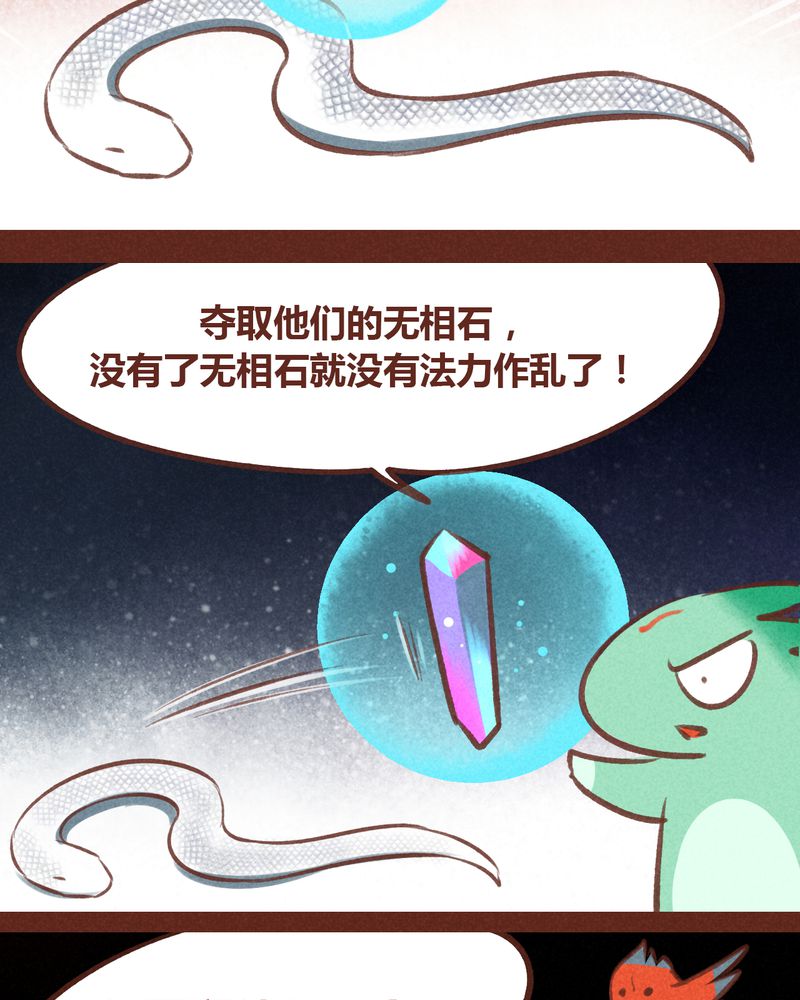 第67章：48