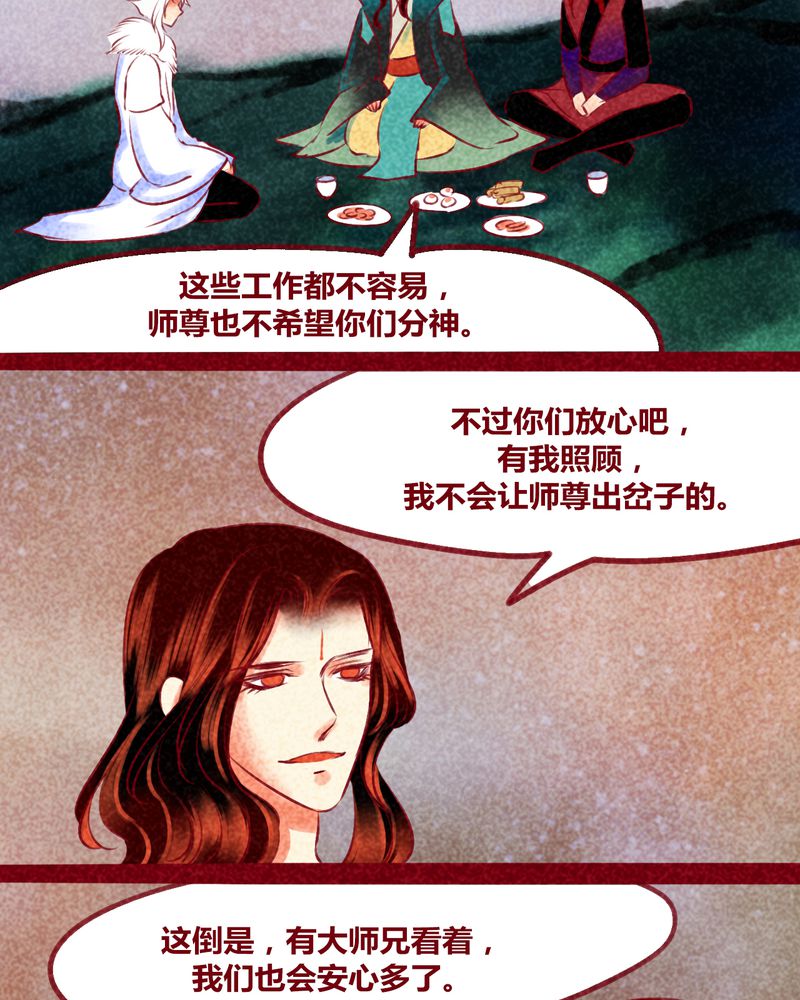第138章：12