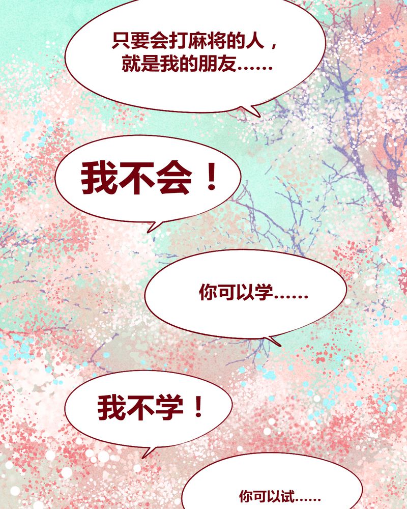 第118章：37
