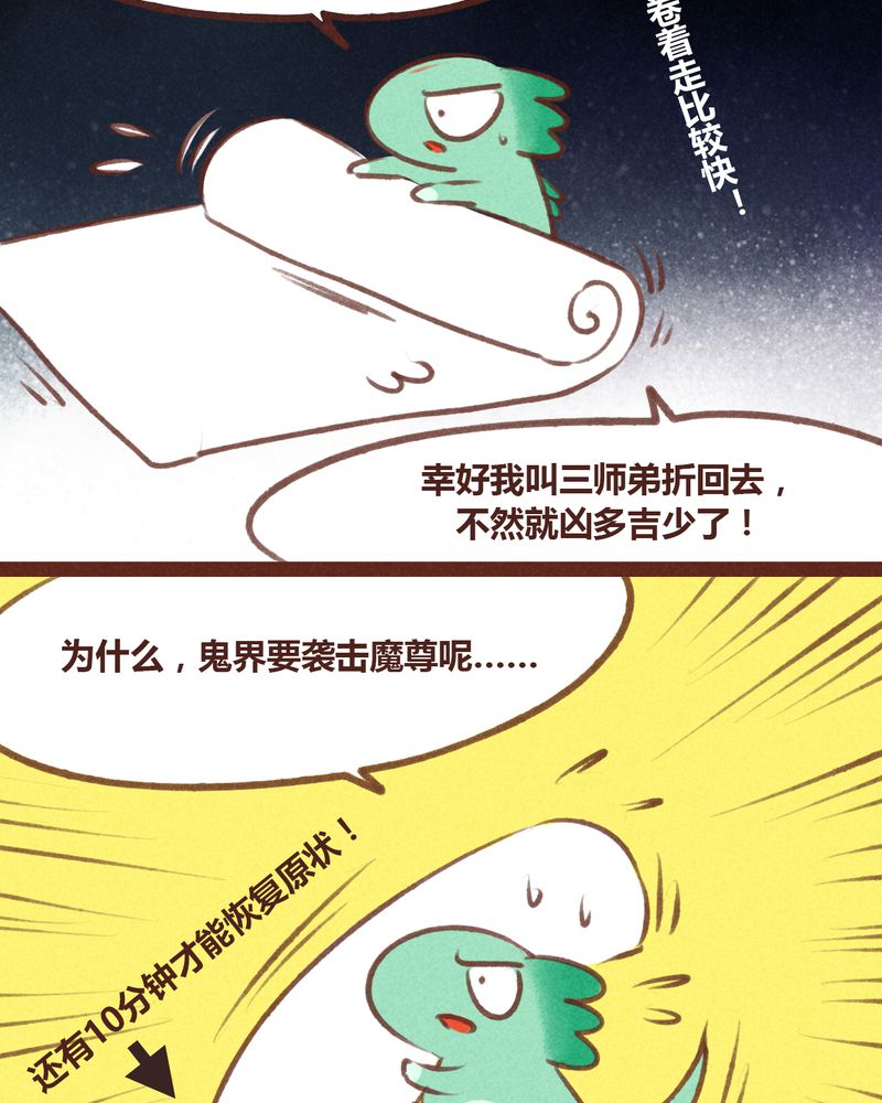 第62章：2