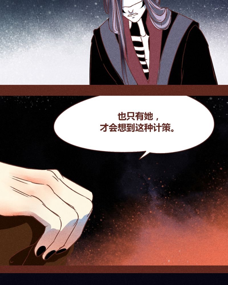 第73章：9