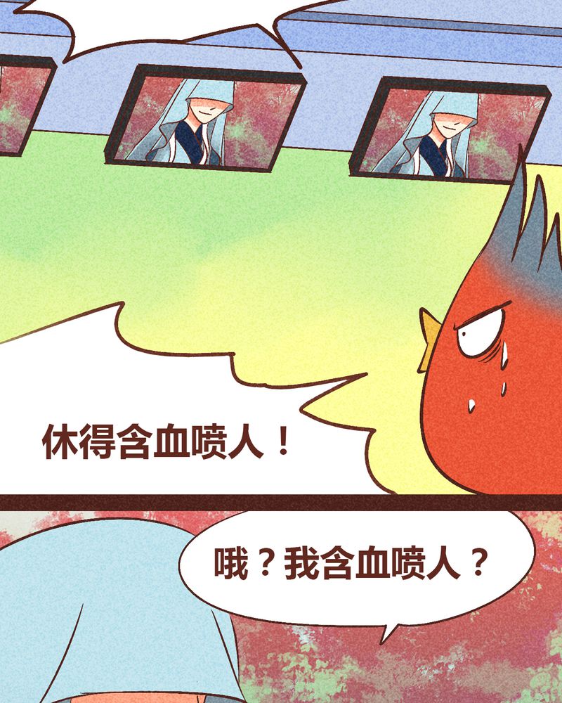 第90章：32