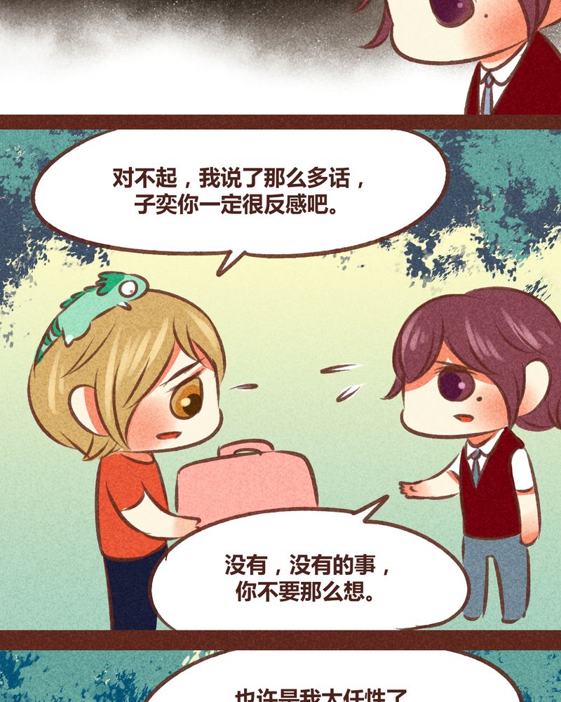 第79章：35