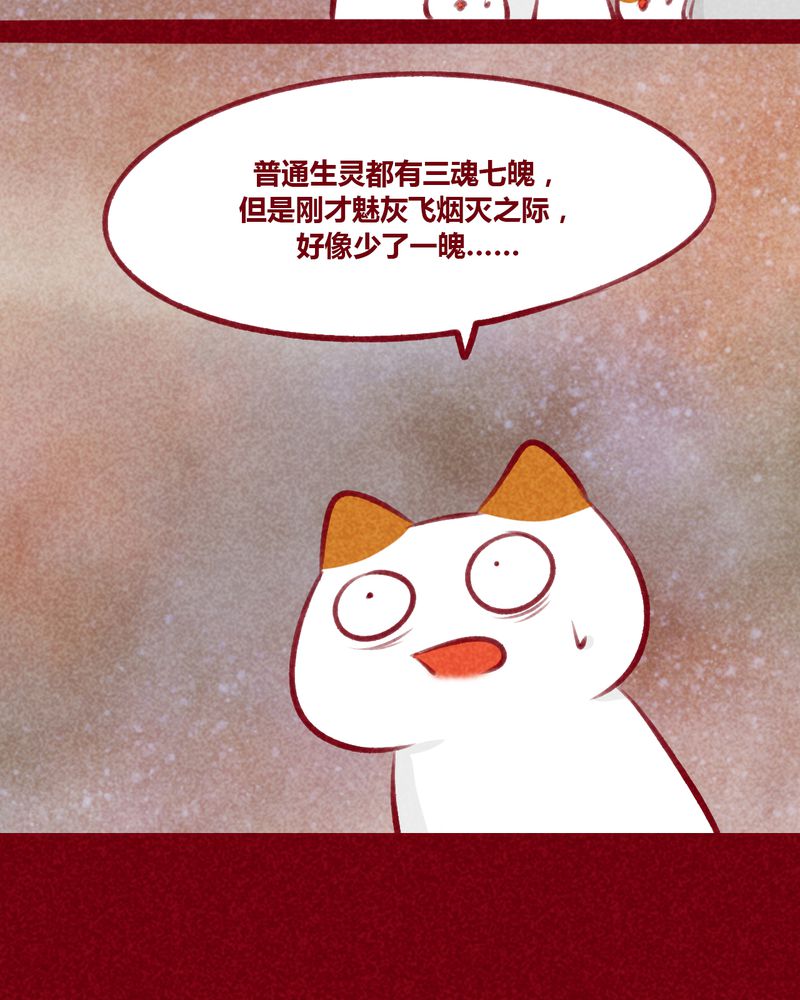 第106章：6