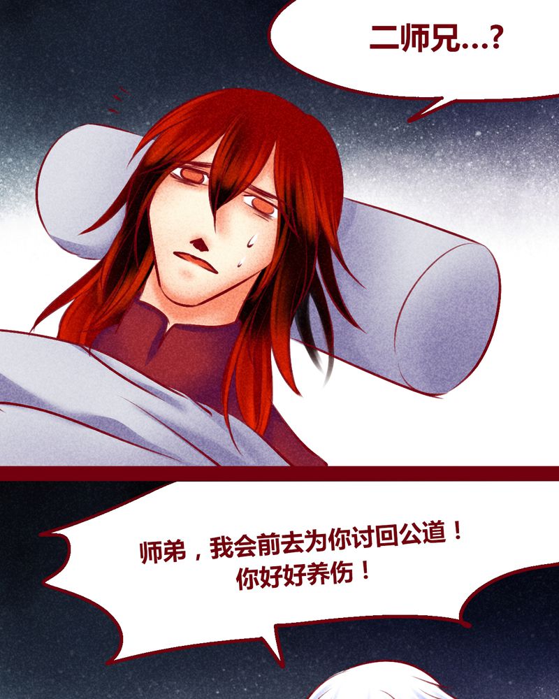 第146章：8