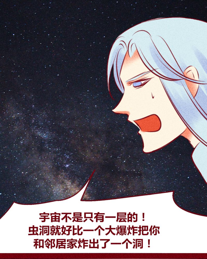 第131章：87