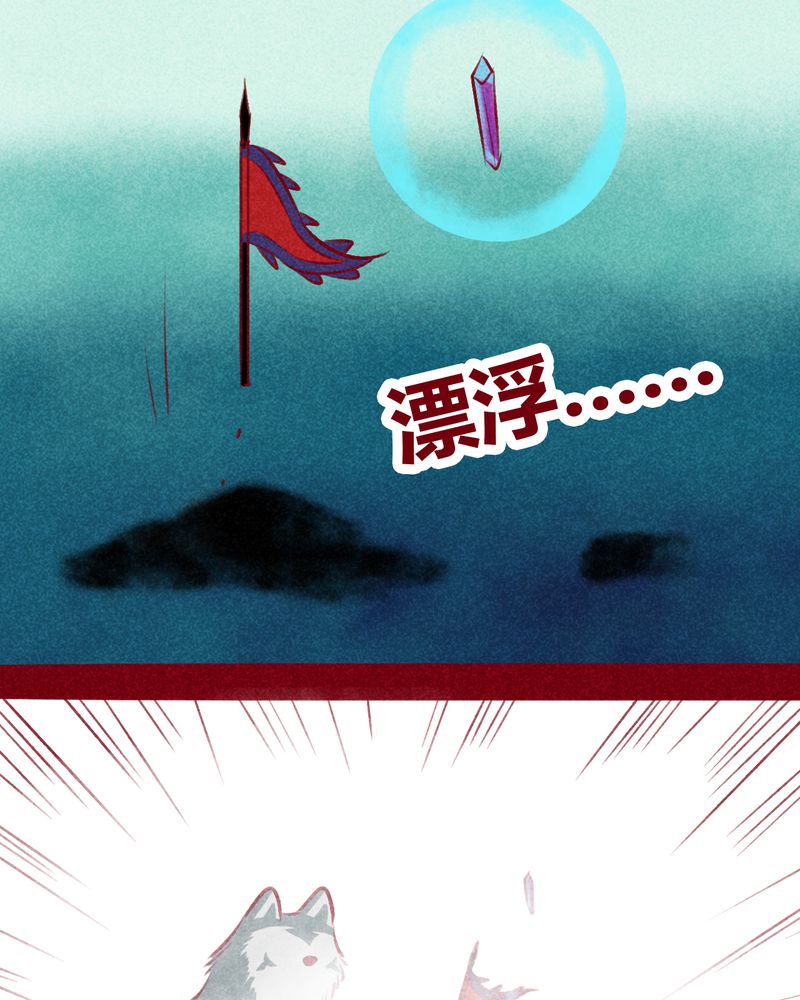 第109章：29