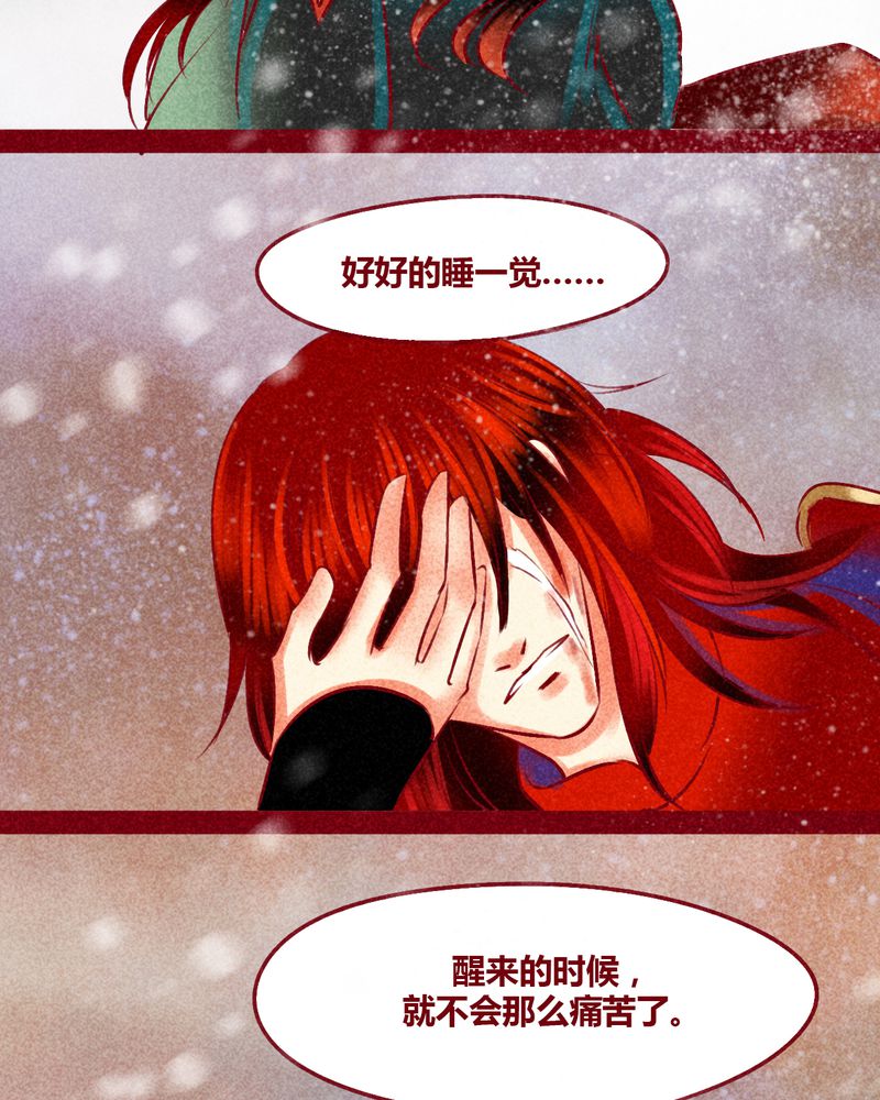 第144章：120