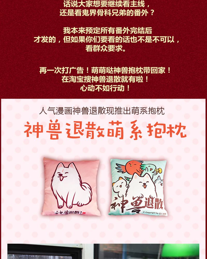 第132章：42