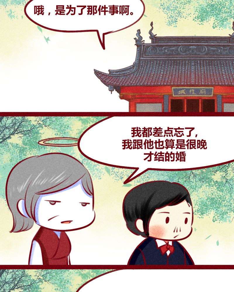 第133章：32