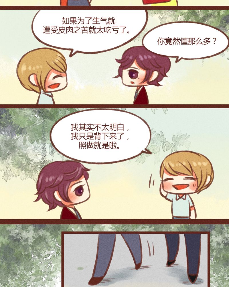 第22章：10
