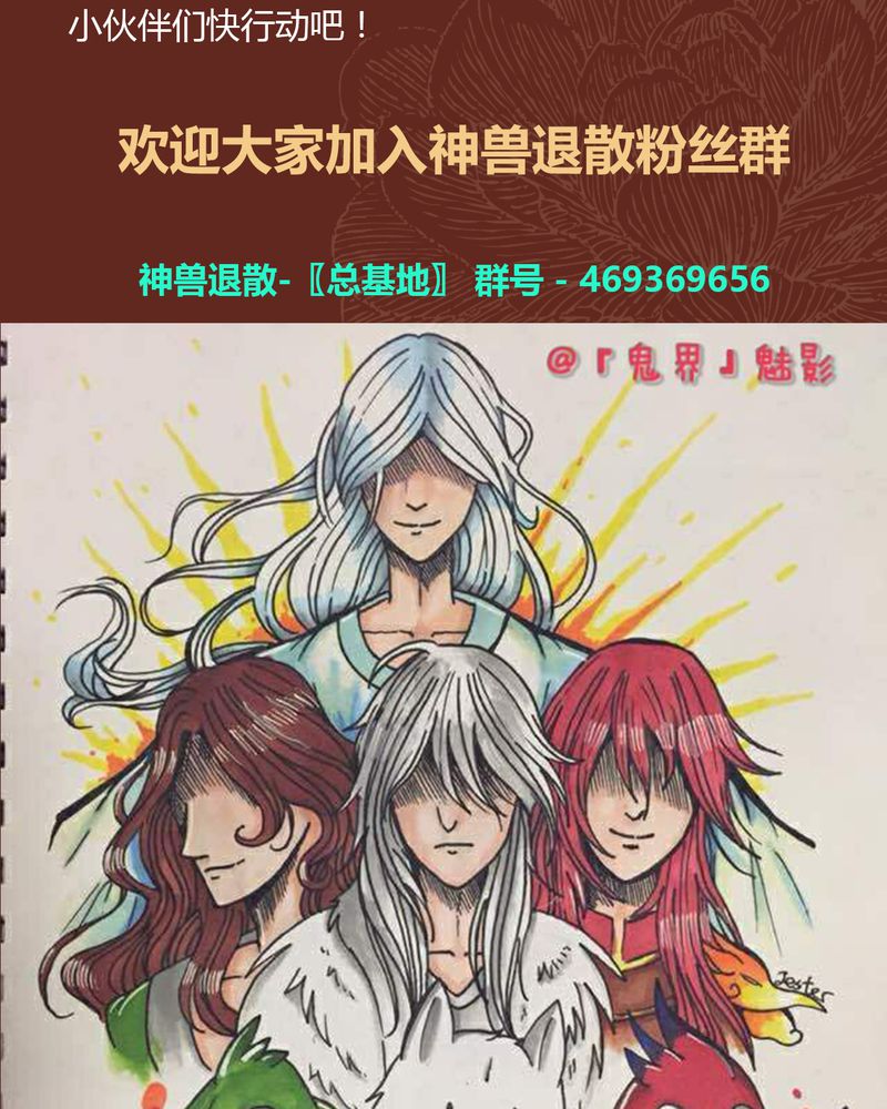 第64章：44