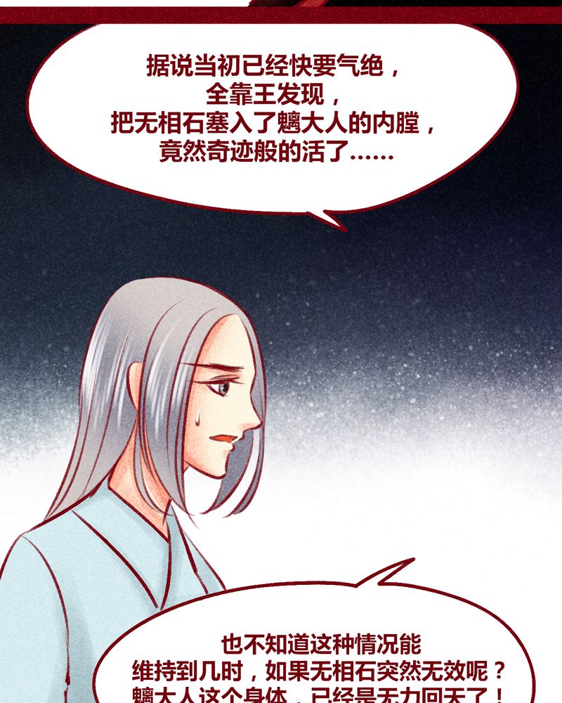 第103章：54