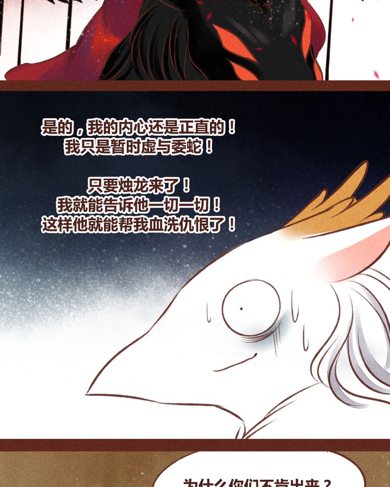 第42章：21