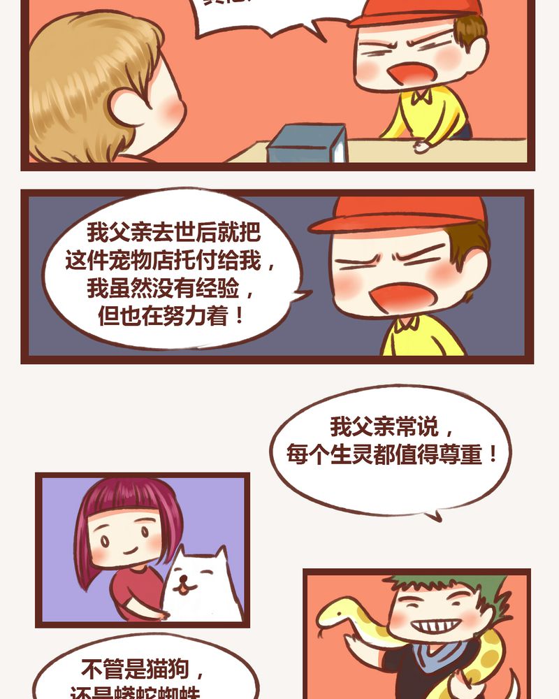 第4章：19