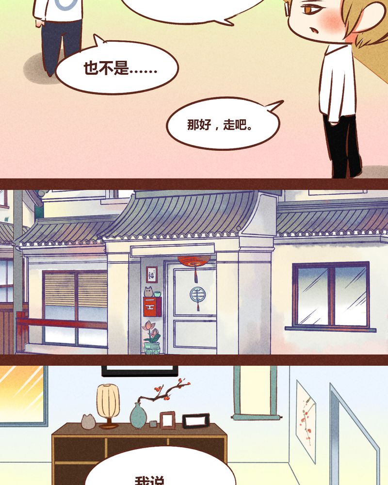 第48章：4