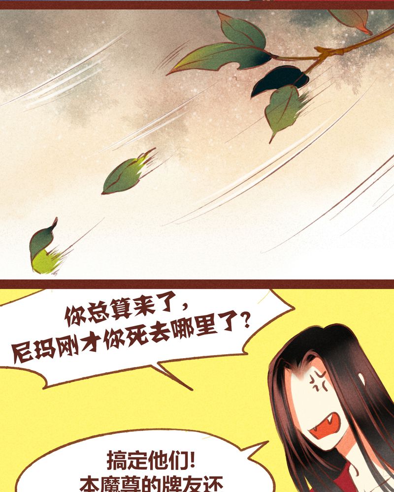 第54章：34