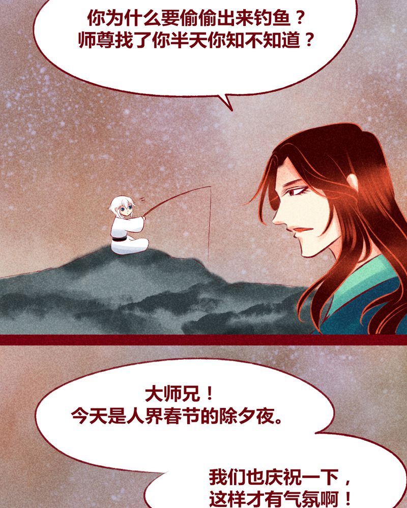 第117章：17