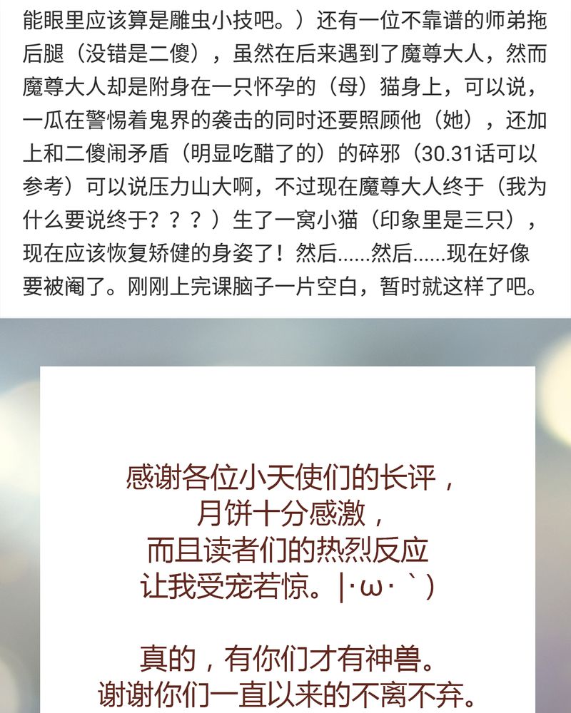 第77章：42