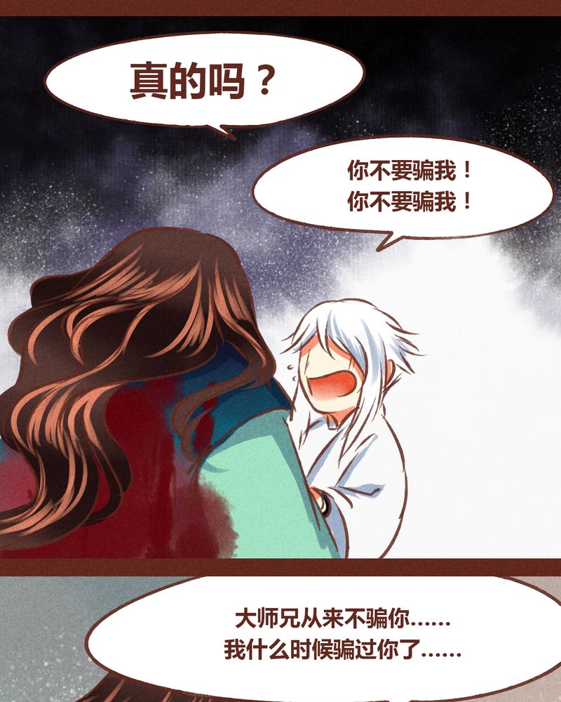 第70章：26
