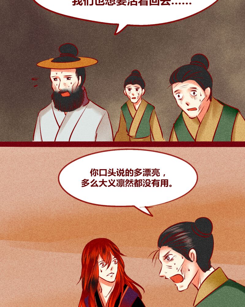第128章：33
