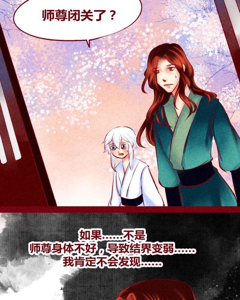 第119章：32