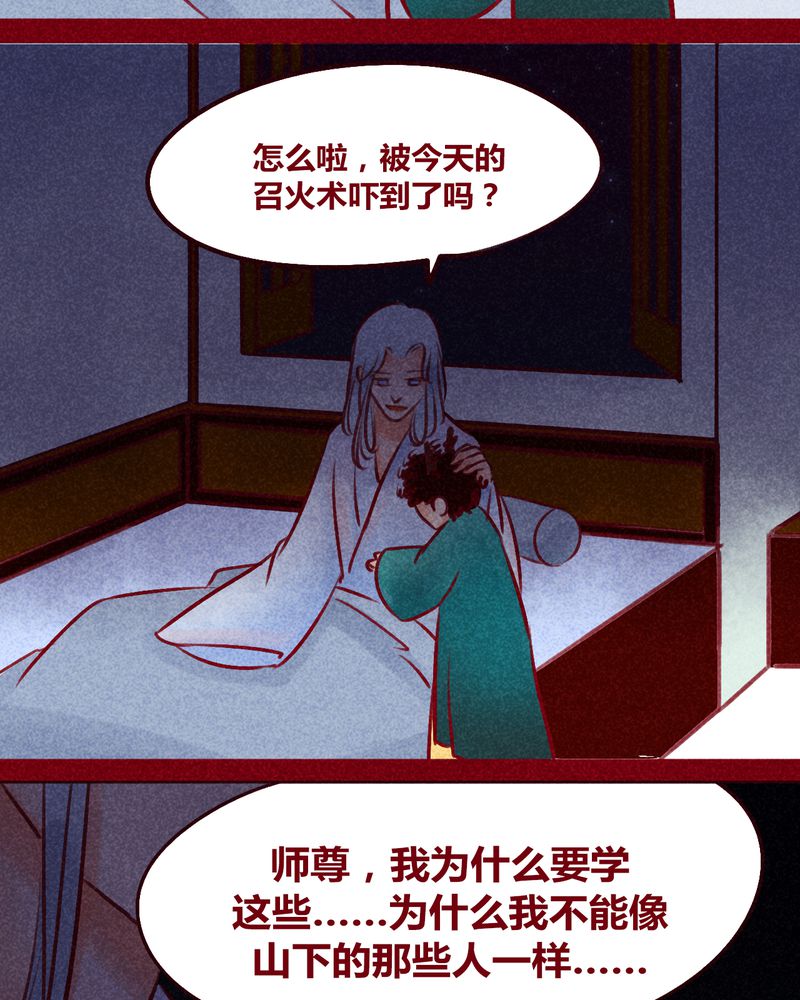 第115章：21