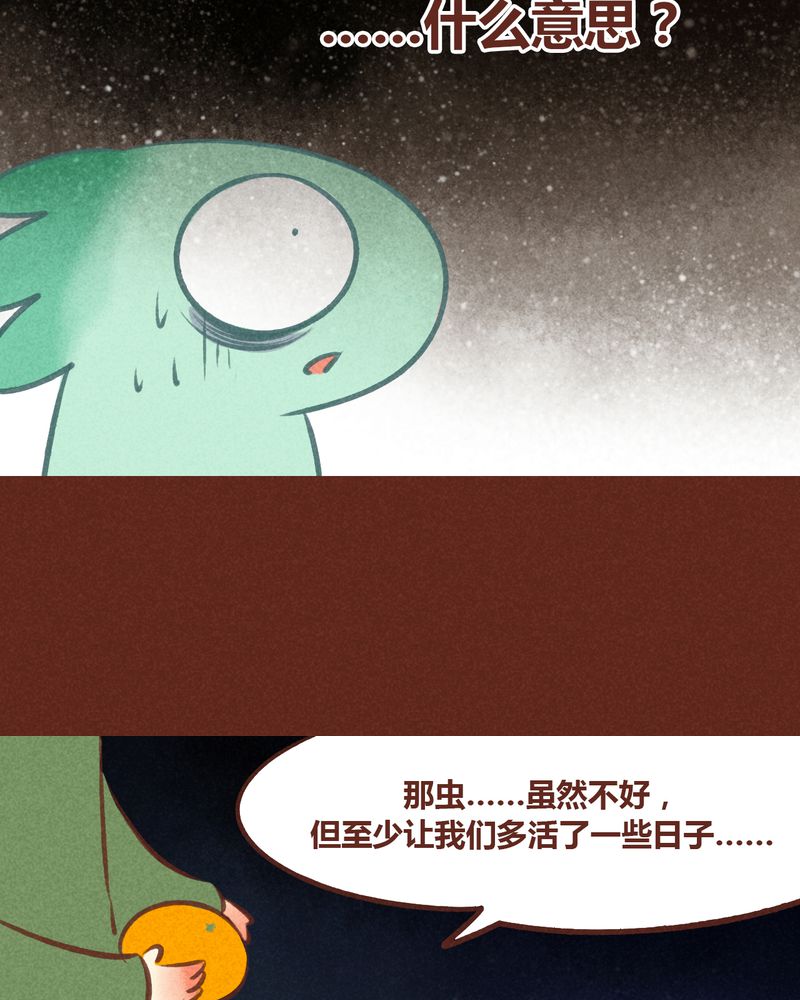 第58章：26
