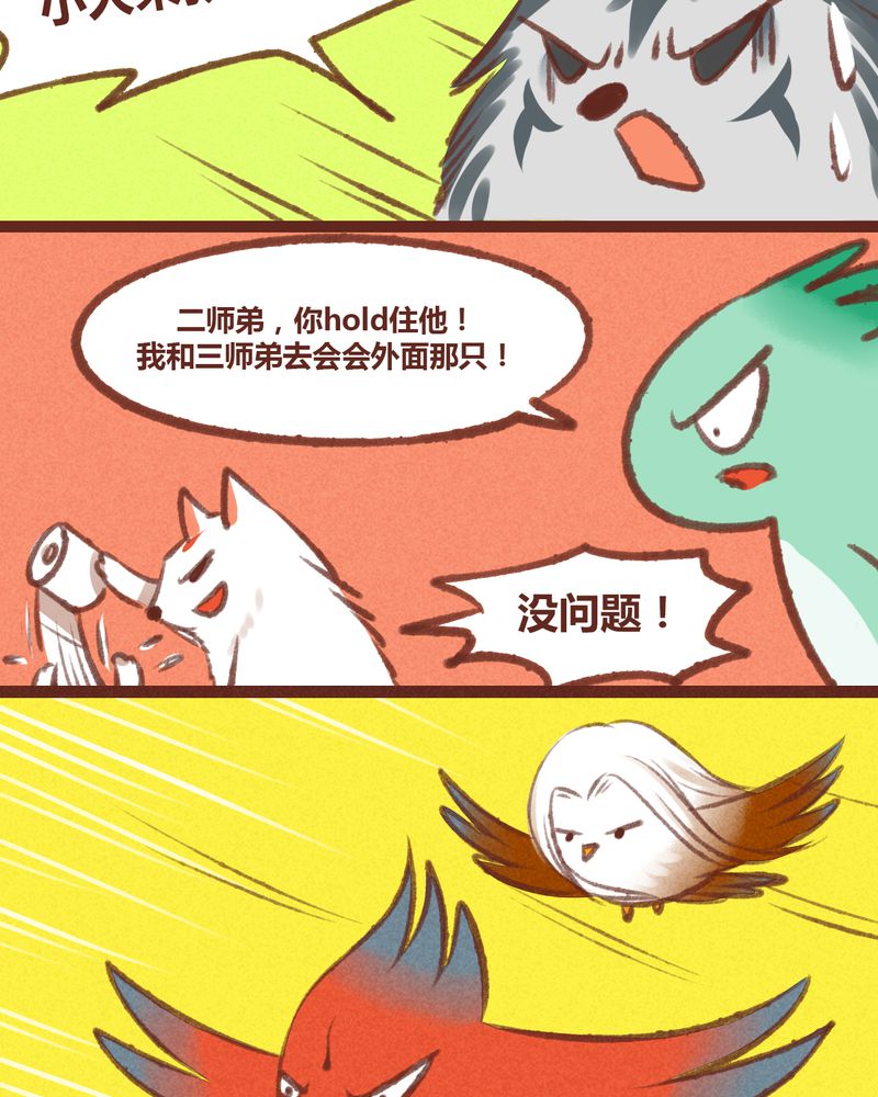 第19章：18