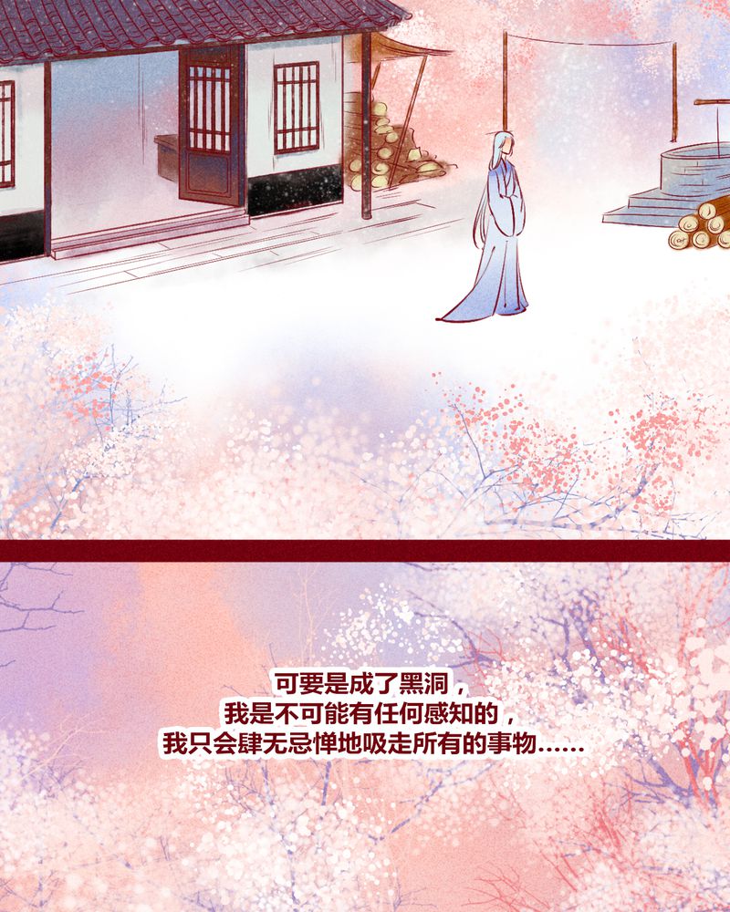 第118章：8