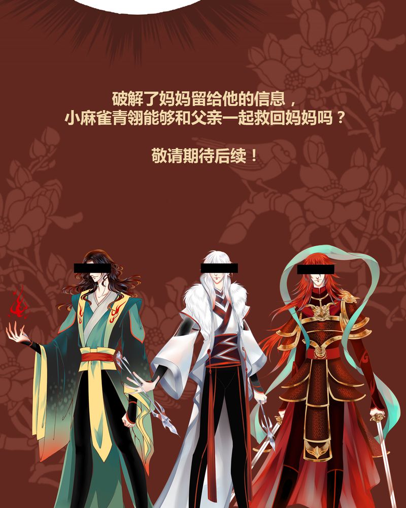 第43章：22