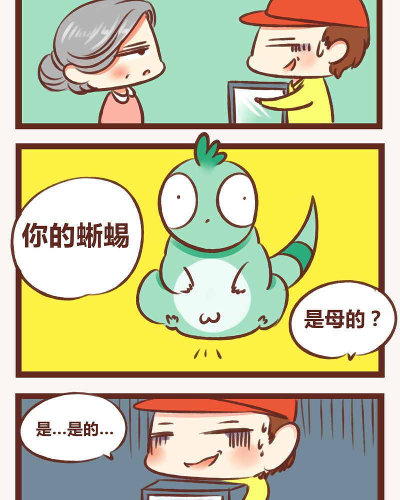 第4章：8
