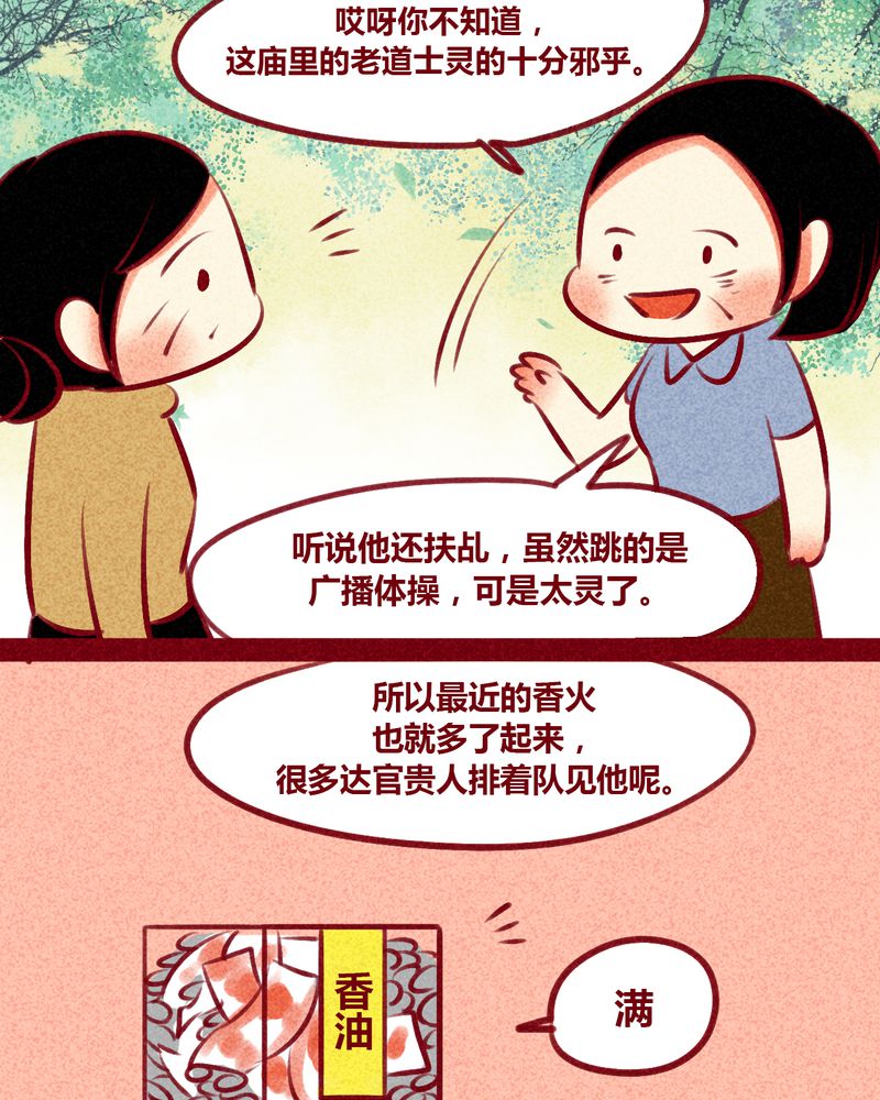 第133章：45