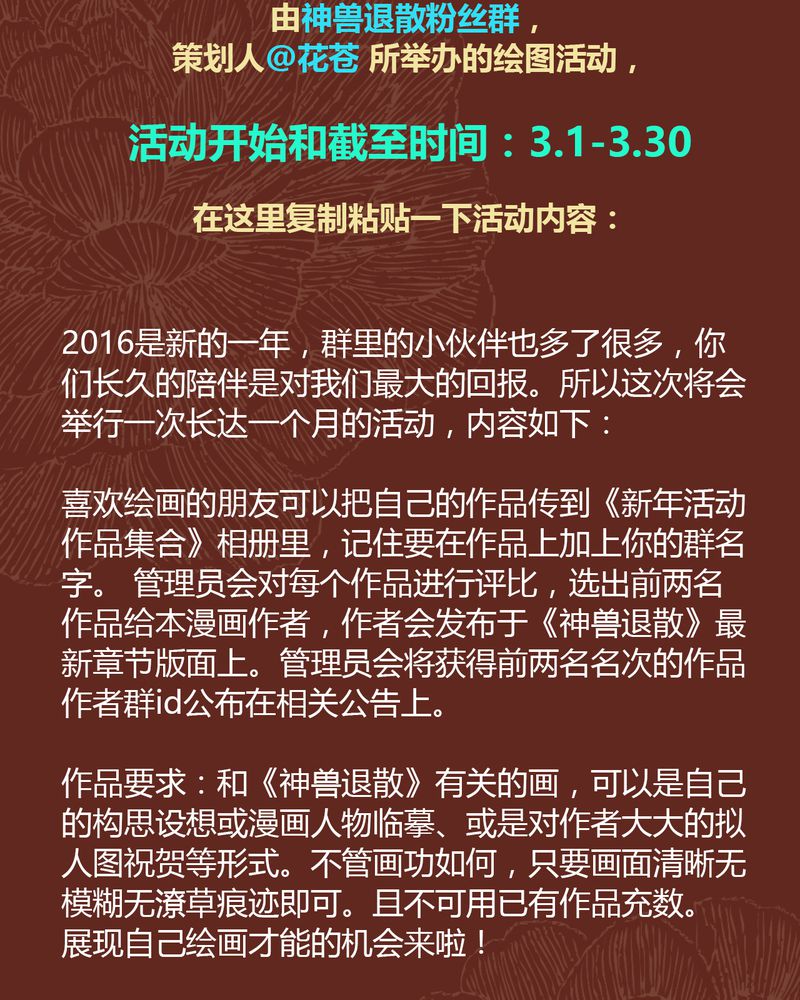 第64章：43