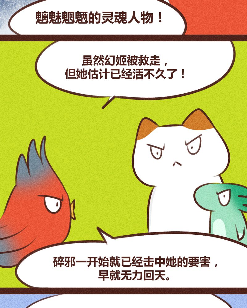 第97章：10