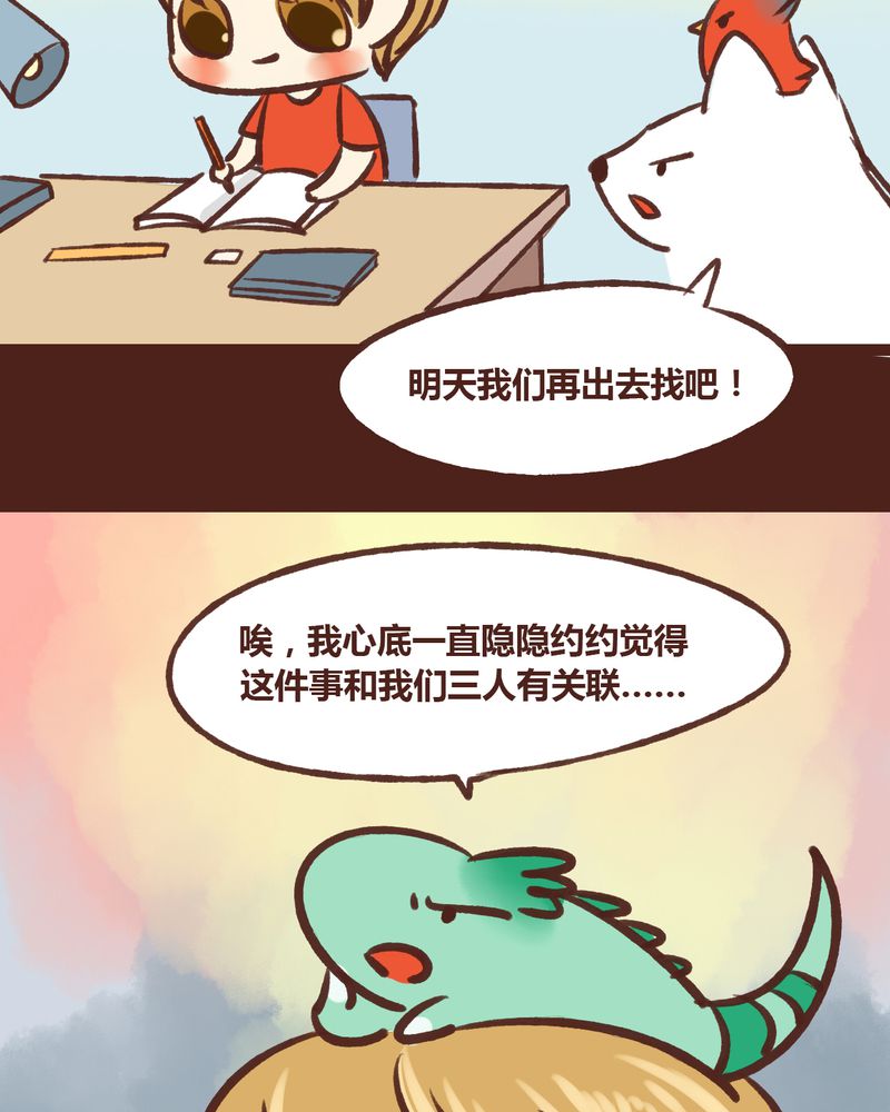 第18章：17
