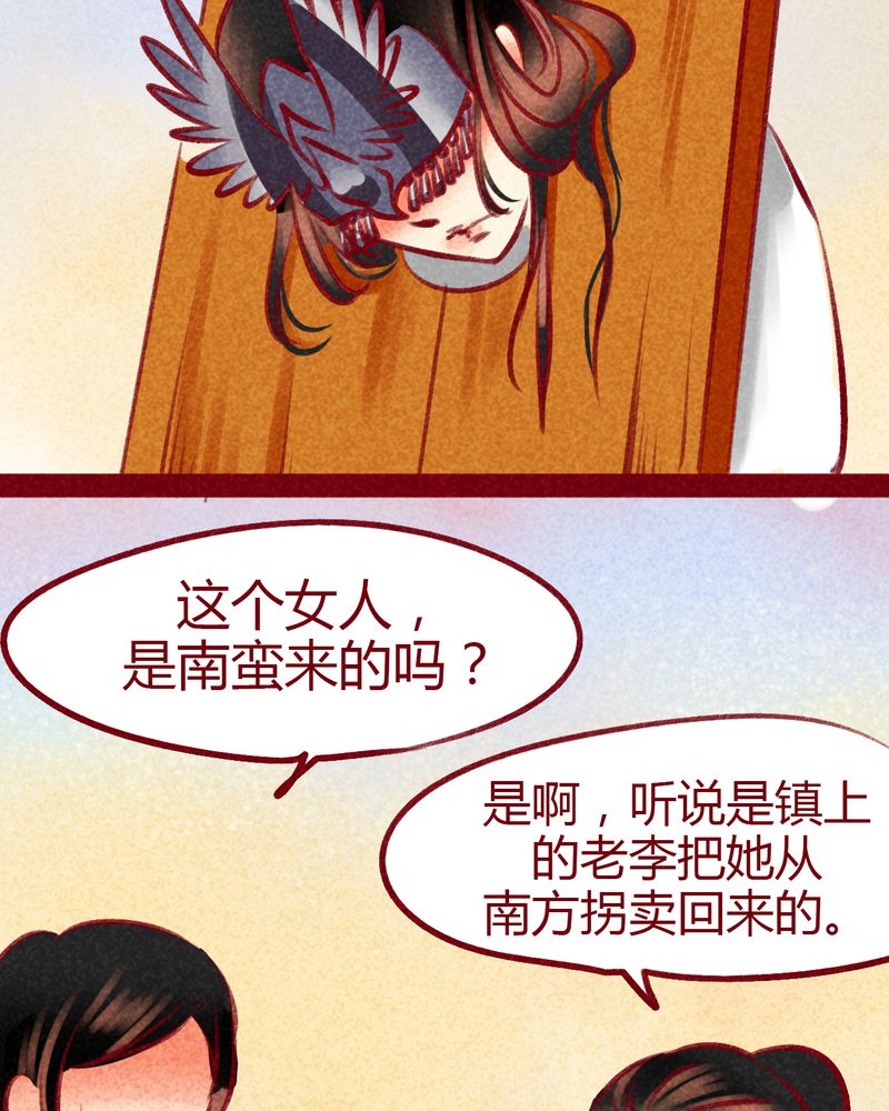 第100章：54