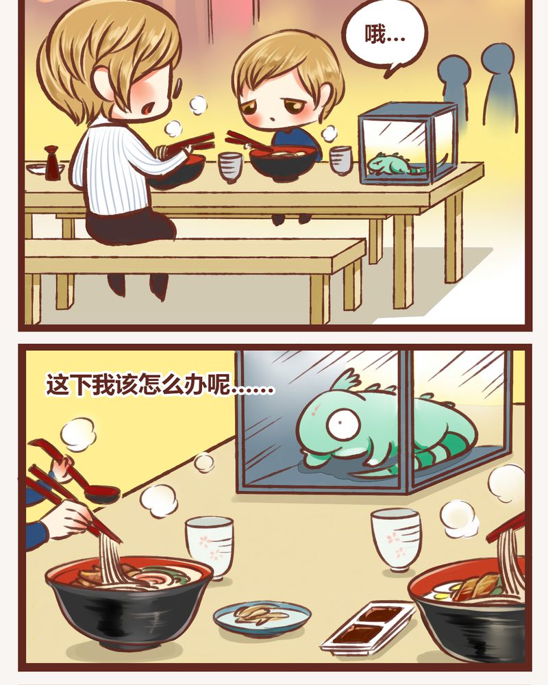 第6章：13